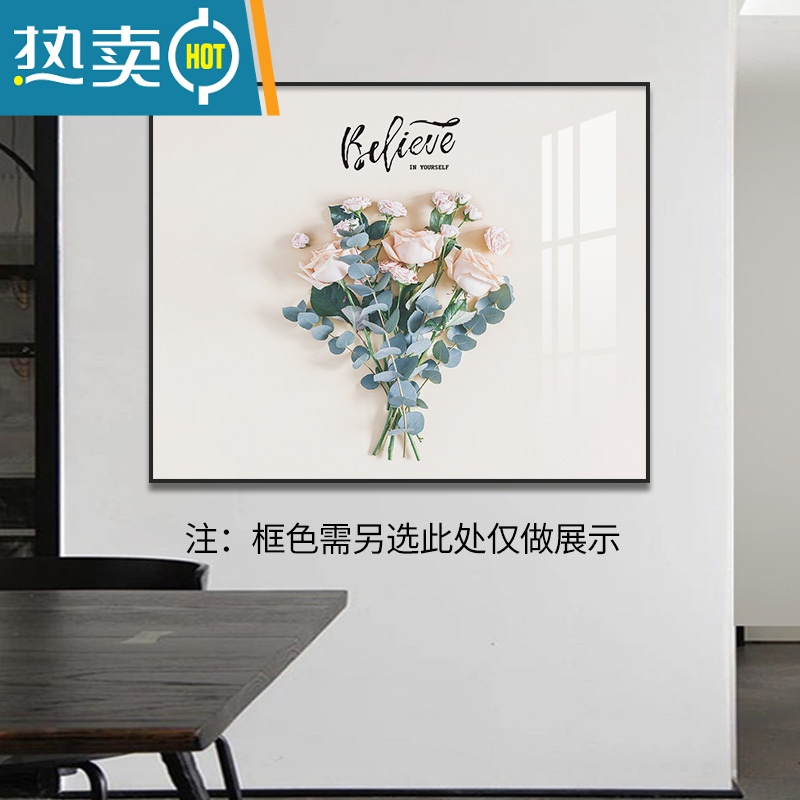 敬平北欧电表箱装饰画遮挡配电箱清新壁画现代简约创意弱电闸开关挂画装饰画 相信美好63565 50*40容纳横长43*竖高32时尚白框悬挂NX水晶