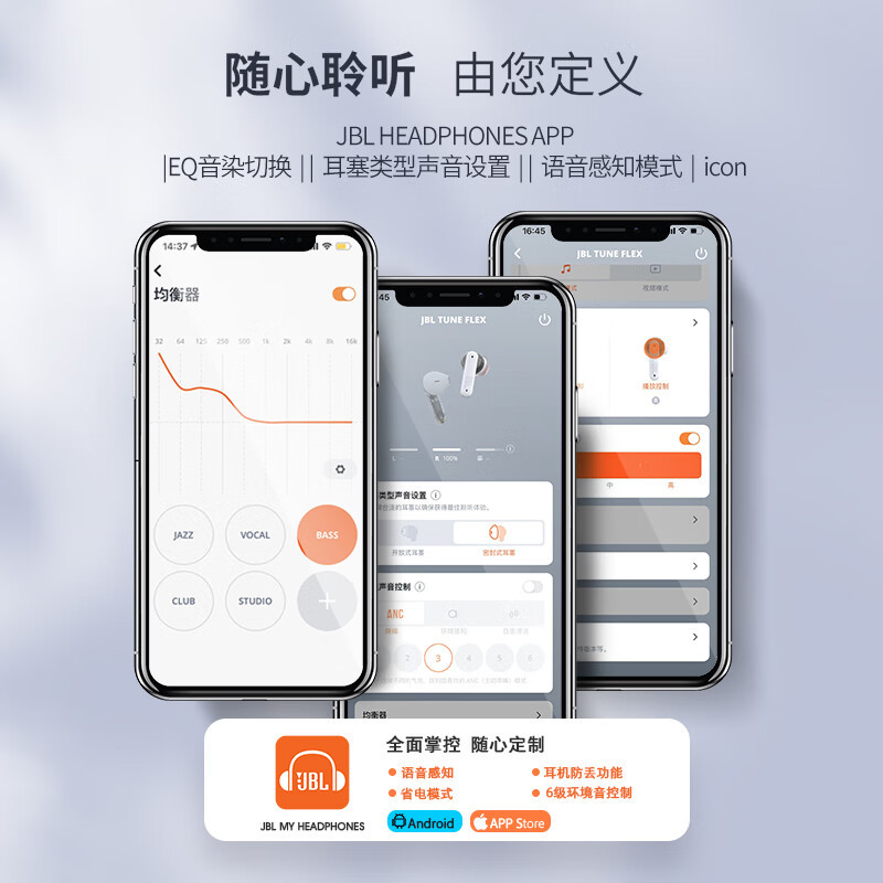 JBL TUNE FLEX 小晶豆真无线蓝牙耳机 半入耳音乐耳机 主动降噪运动防汗 苹果安卓手机通话耳机 紫色