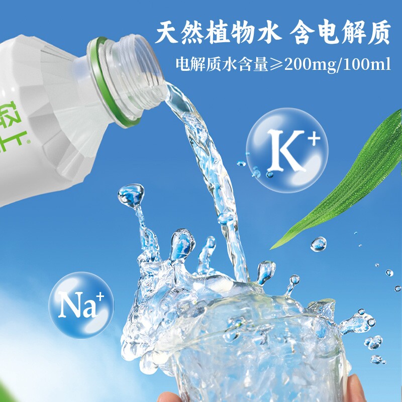 轻上100%椰子水1L*4瓶家庭囤货装 NFC原汁0脂天然电解质植物饮料高清大图