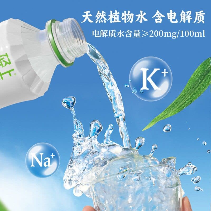 轻上100%椰子水1L*4瓶家庭囤货装 NFC原汁0脂天然电解质植物饮料图片