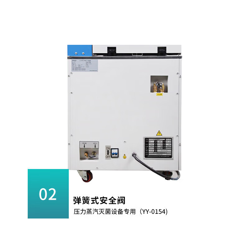 BIOBASE博科 立式压力蒸汽灭菌器 高压蒸汽灭菌锅实验室消毒锅全自动压力蒸汽灭菌器 BKQ-Z75I高清大图