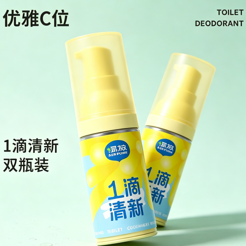 椰放 厕所一滴香青瓜茉莉18ml*2(单位:套)