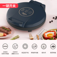 蓝色 美的电饼铛家用双面加热加深加大煎饼锅家用多功能烙饼锅