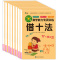 [正版]一年级口算题卡上册小学数学口算题每天100道同步思维专项训练人教版心算速算口算20以内的加减法天天练1年级上计