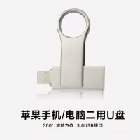 波格朗(POGLIAR)圆环旋转适用于电脑苹果手机双用手机U盘OTG金属壳USB内存扩展便携多功能u盘 银色 16G