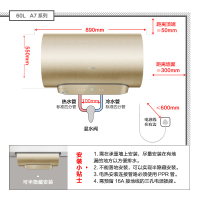 Haier/海尔热水器85L电热水器ES85H-A7(5AU1)