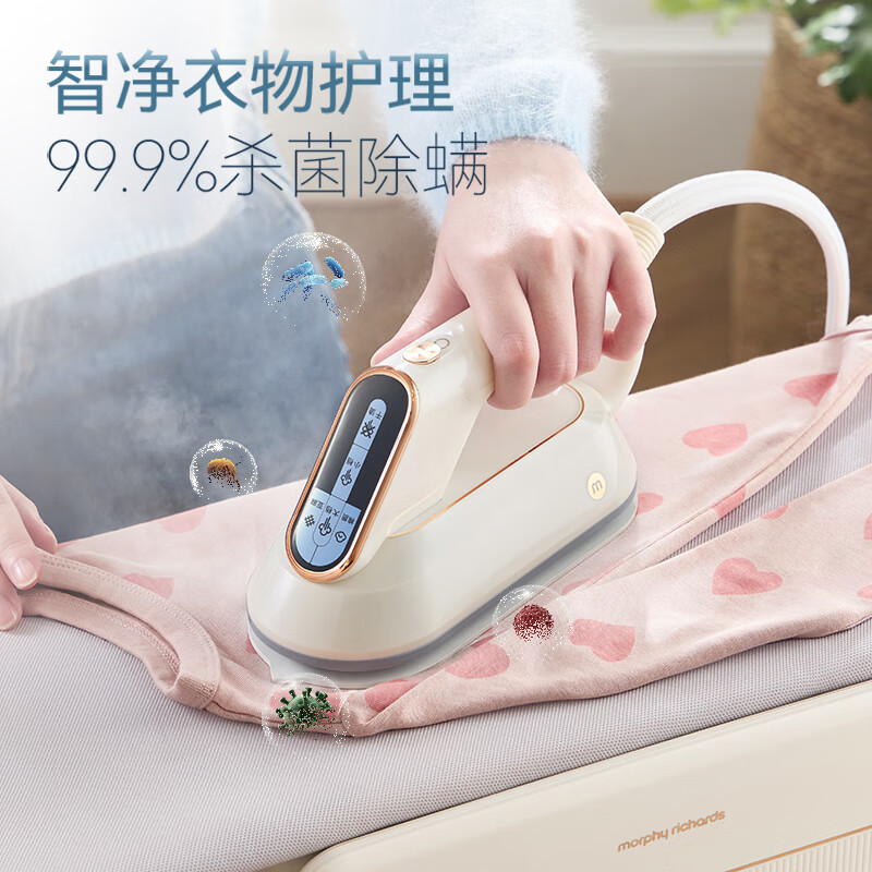 摩飞电器(Morphyrichards)三折叠熨烫机手持熨烫机杀菌除螨脉冲增压 MR2035高清大图