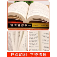 [原著 无删减]遥远的救世主三部曲 [正版]遥远的救世主 天幕红尘 全套装2册当代经典文学名著电视剧天道长篇小说原著豆豆