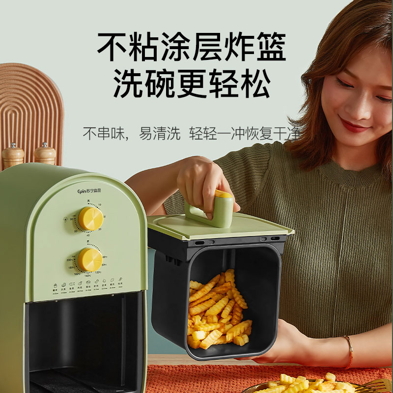 苏宁宜品 空气炸锅 熔岩3机械版家用低脂无油烟电炸锅大功率薯条机烧烤机 Q1-502(SNYP-ZG3L-W03)高清大图