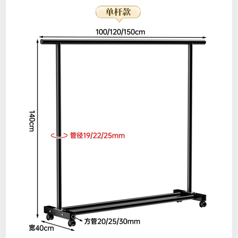 服装店家具>法耐(fanai)>法耐(fanad]简易衣帽架落地室内挂衣架卧室