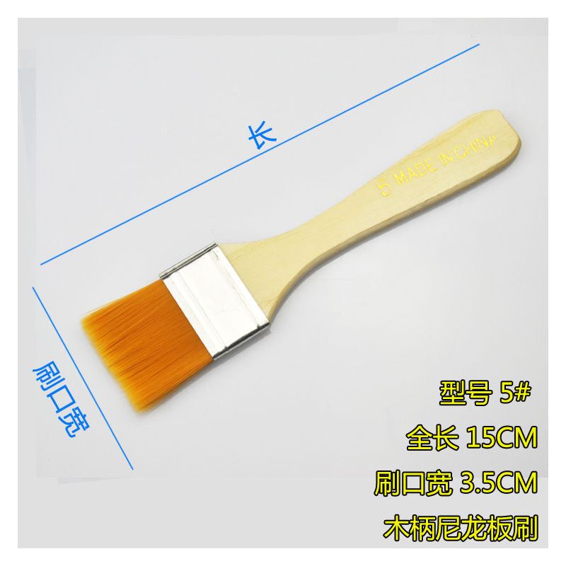 尼龙毛刷细软毛油画笔电脑清洁除尘刷清扫灰大小刷子烧烤板刷油漆|20把 6号