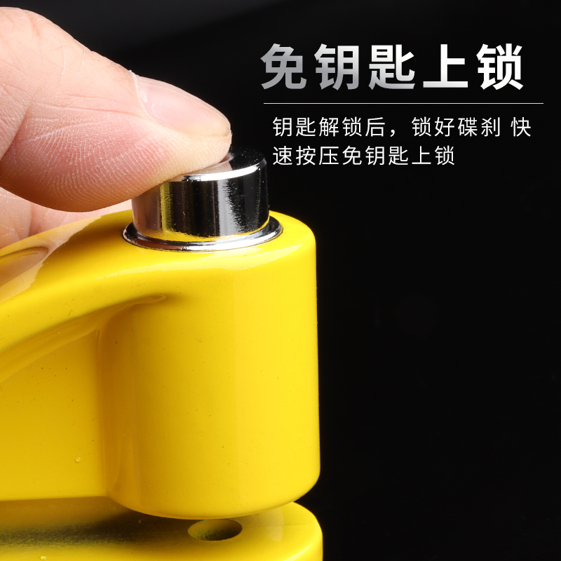 摩托车锁防盗锁电动车踏板电瓶车碟刹锁山地车自行车碟盘锁锌合金黑色