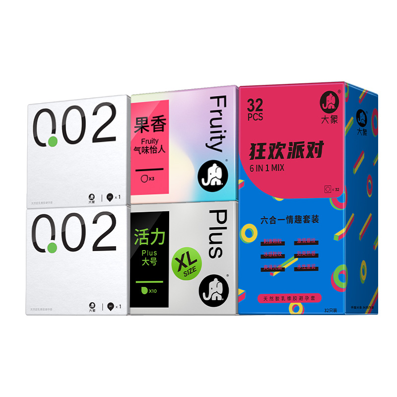 大象避孕套青春高潮女生玻尿酸果香活力大号情趣组合47只装