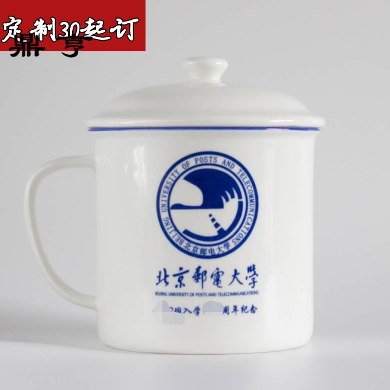 鼎亨为人民服务杯子骨瓷仿搪瓷怀旧复古大茶杯带盖家用陶瓷马克杯