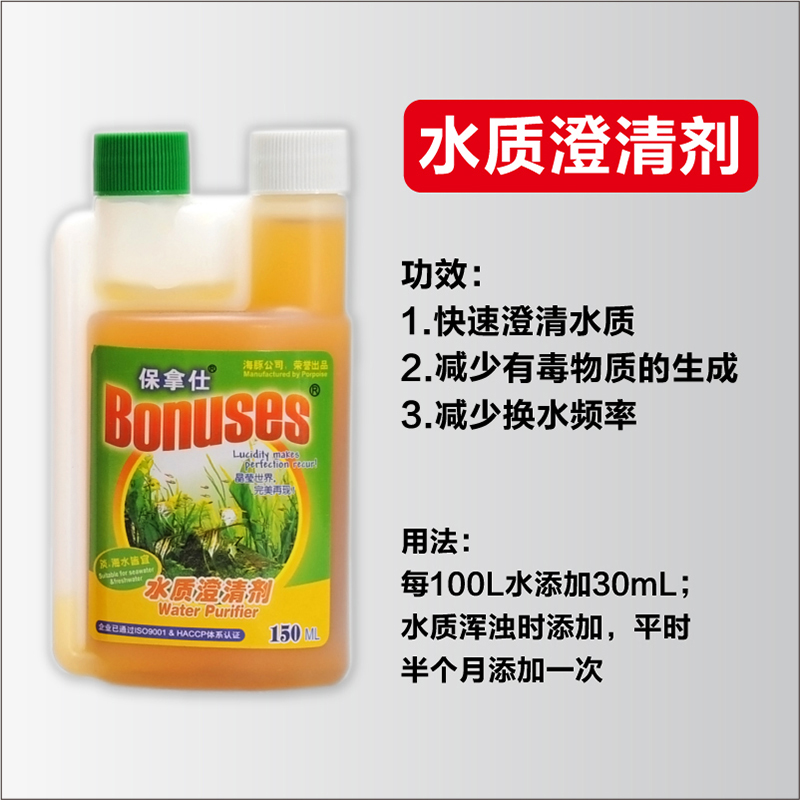 活性硝化细菌水族鱼缸净水剂稳定剂澄清剂硝化菌水质净化高清大图