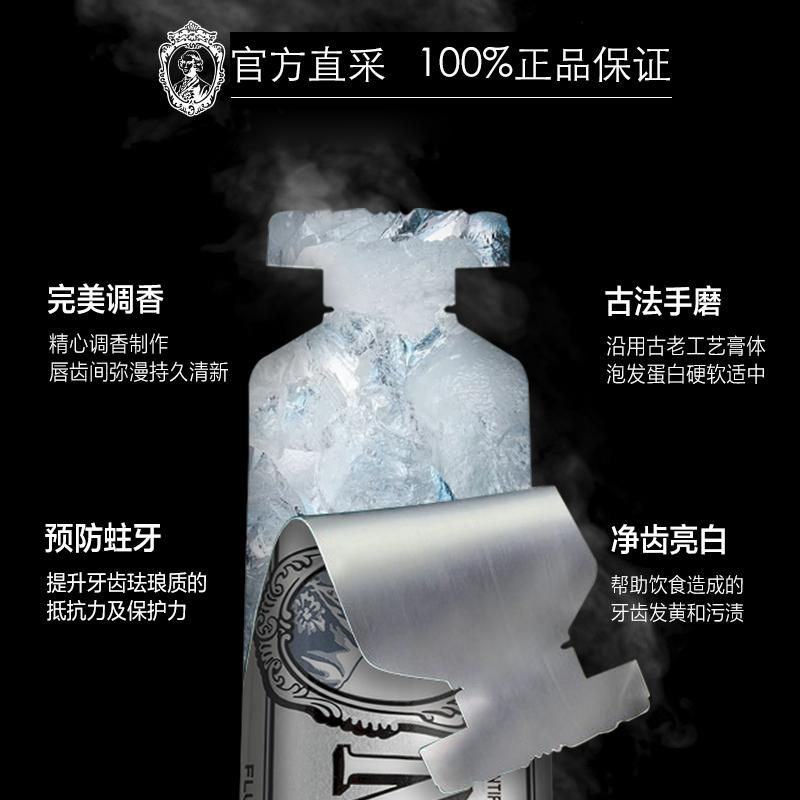 MARVIS玛尔仕亮白薄荷牙膏85ml 呵护牙龈清新口气釉白高清大图