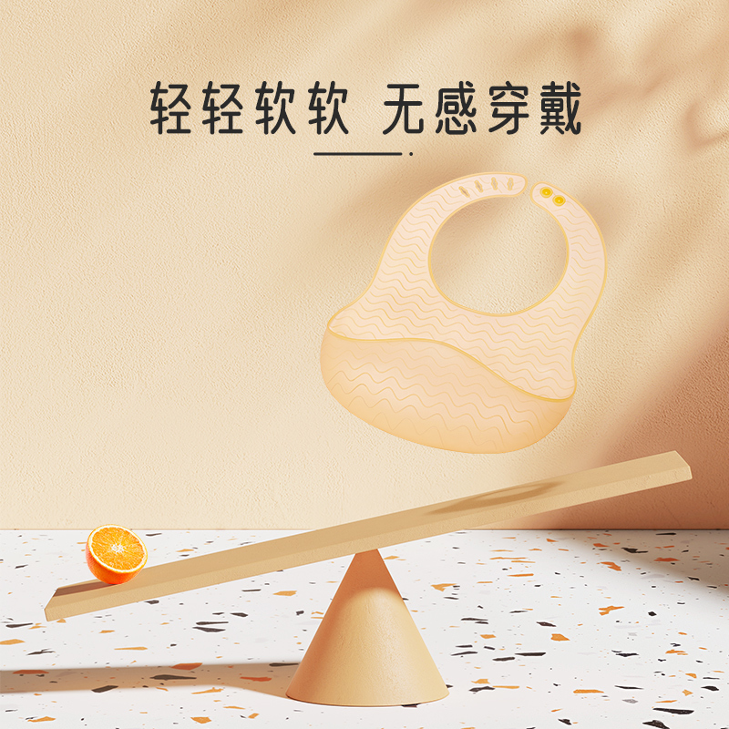 Protefix宝宝吃饭围兜硅胶防水超软兜兜儿童小孩喂饭口水围嘴婴儿辅食饭兜高清大图