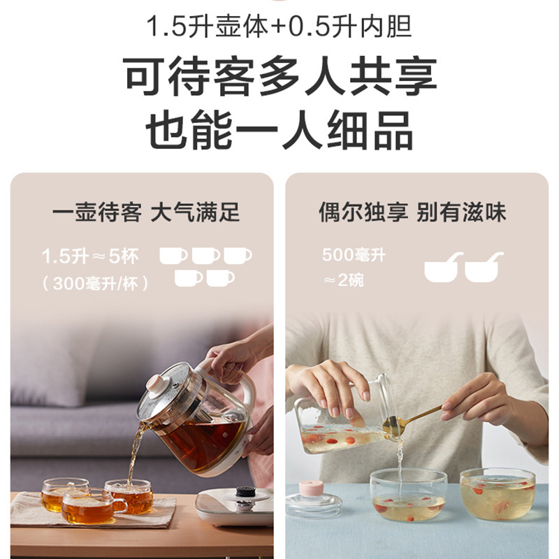 小熊(Bear)养生壶 YSH-C15B5 1.5L家用多功能智能保温花茶壶加厚玻璃电热水壶办公室煮茶壶烧水壶苏宁自营