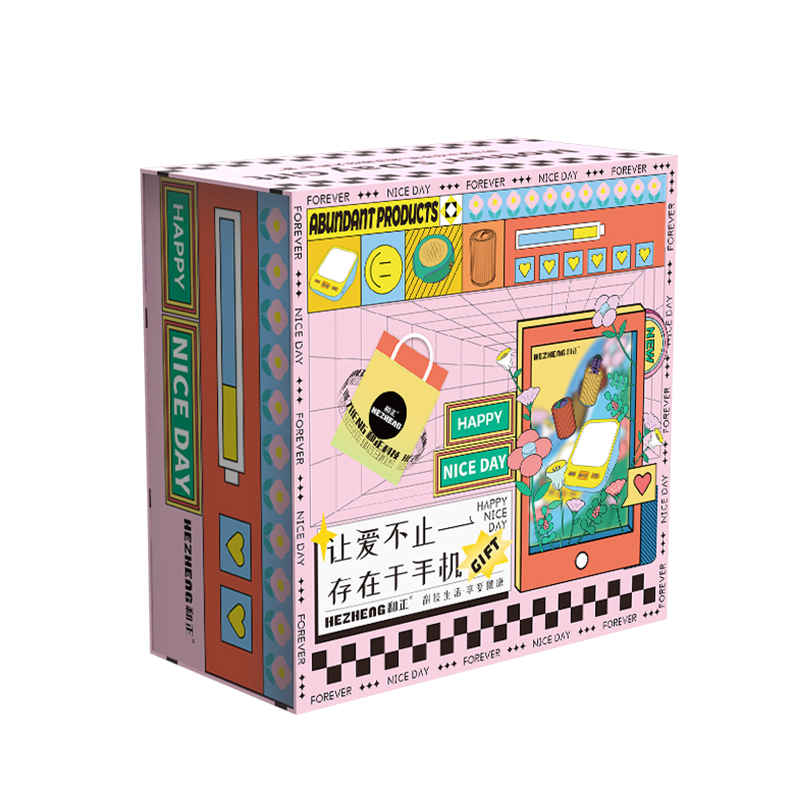 和正爱心礼盒 孝心礼物 测压计艾灸罐精致礼品礼盒 贴心实用 爱心礼盒五HZ-LOVE-5!高清大图