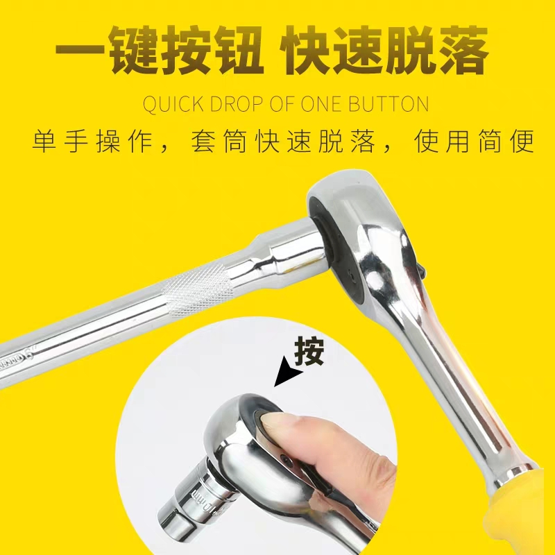 波斯 快速棘轮扳手1/2大飞72齿棘轮扳手