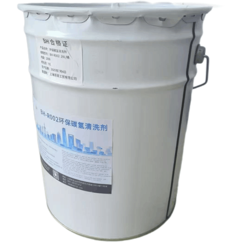 BH-R002高效清洗剂图片
