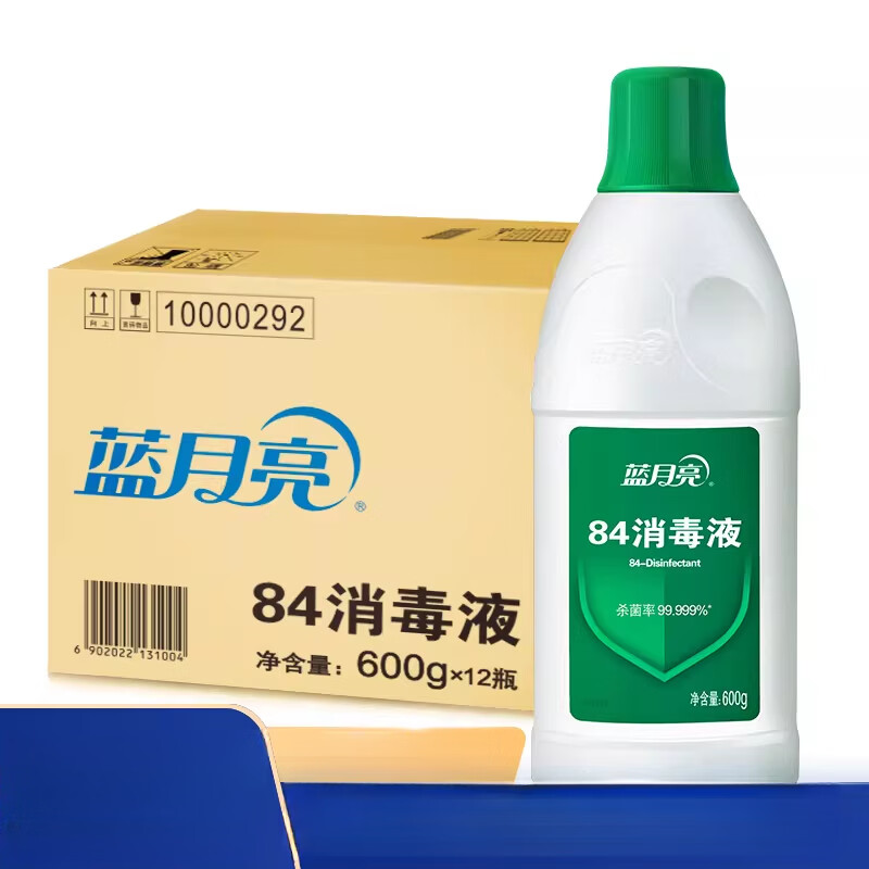 蓝月亮 84 消毒液 600ml*12瓶/箱高清大图