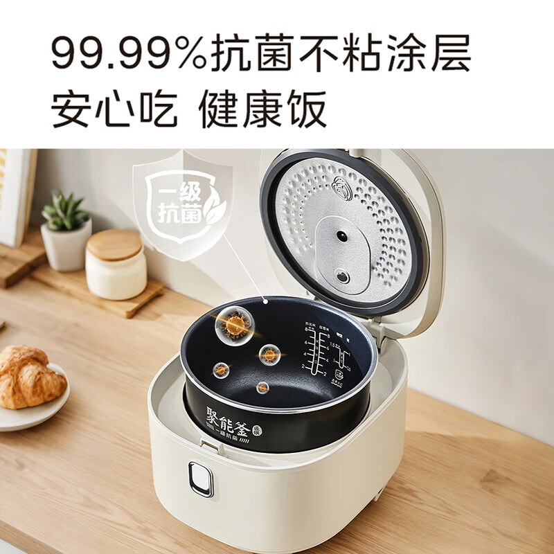 美的电饭煲MB-AFB4051R高清大图