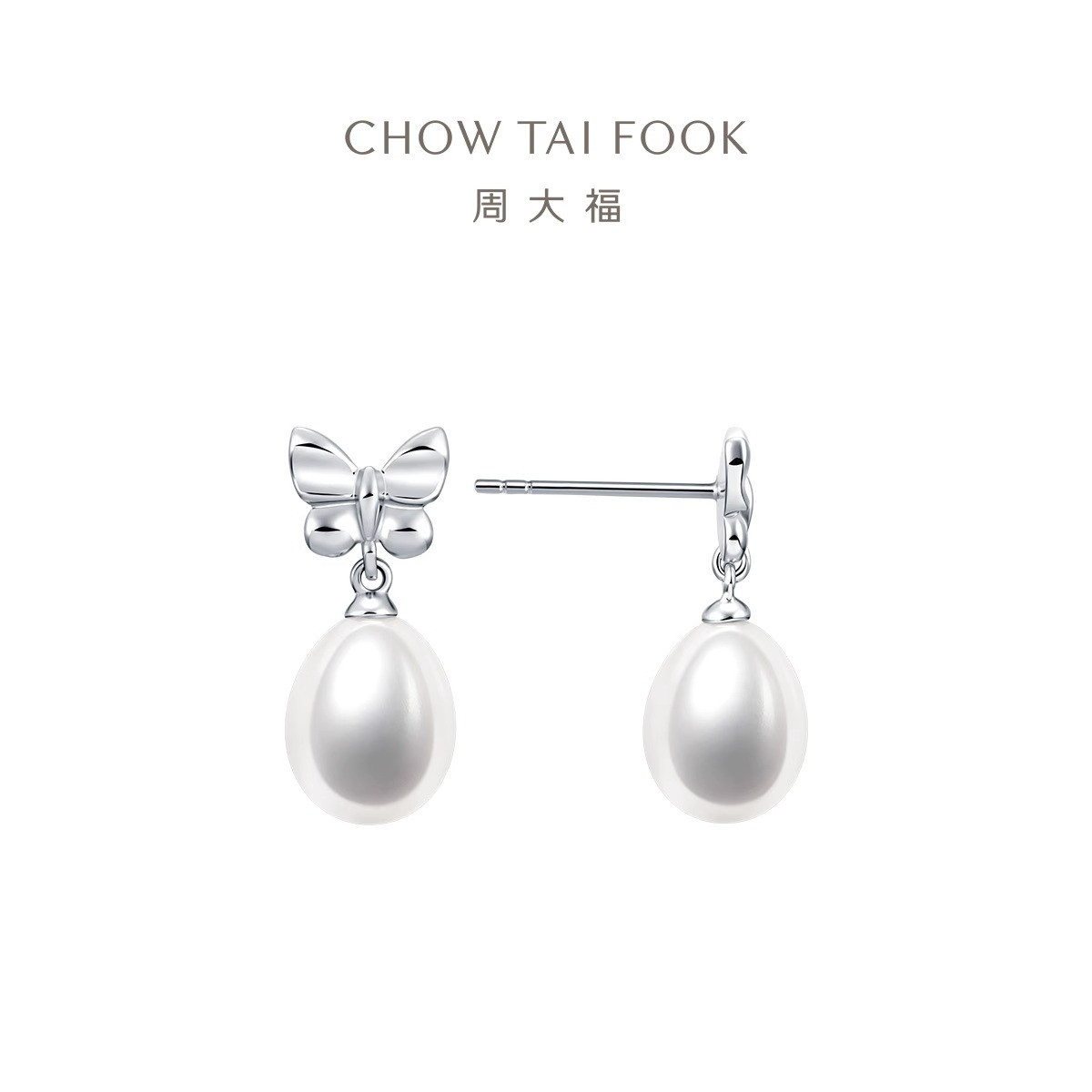 周大福蝴蝶结 925银镶珍珠耳钉生日礼物 AQ32612高清大图