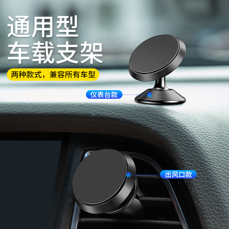 塔菲克(TAFIQ)车载手机支架汽车吸盘式出风口磁吸车内车用车上用品[极光银]出风口专用[升级强磁版*60倍强劲稳固]