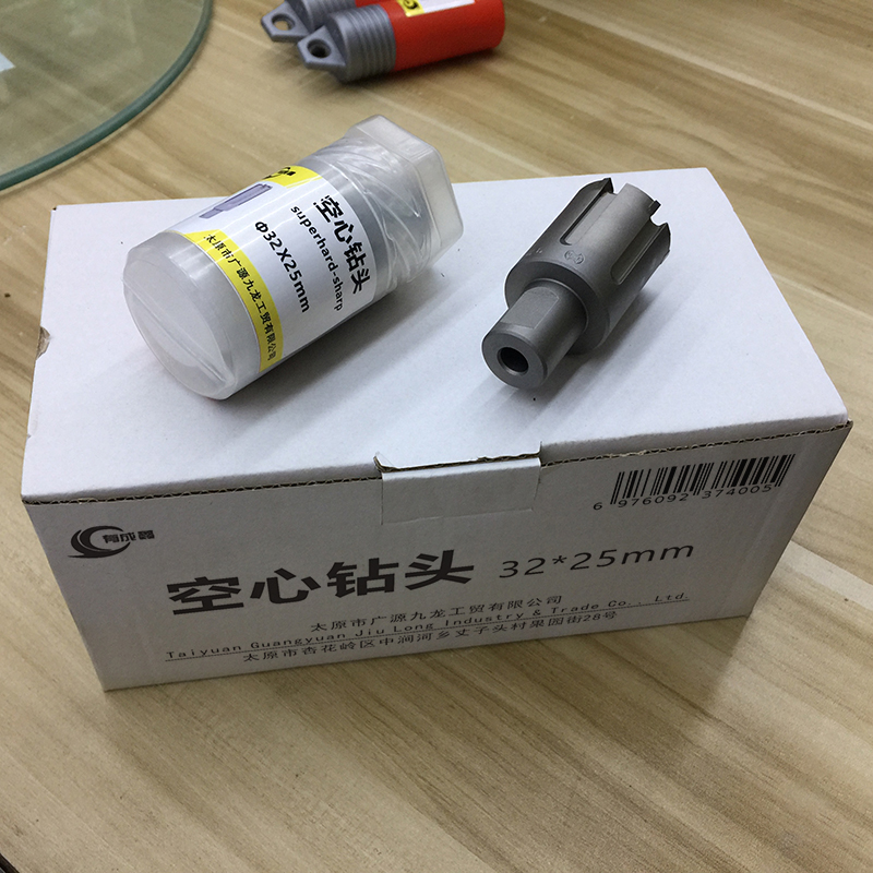 有成鑫 32*25mm 空心钻头 个高清大图