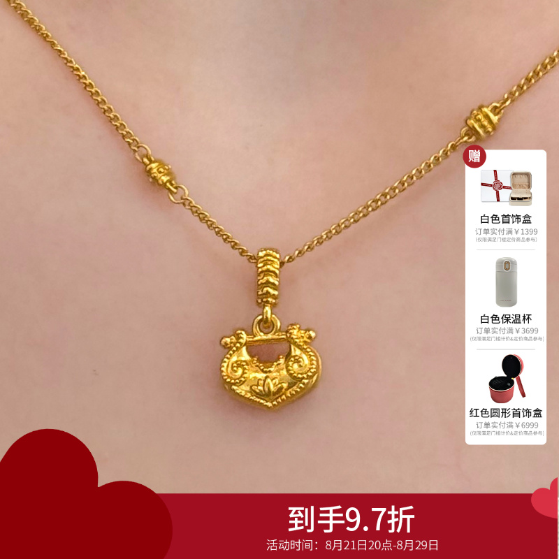 周大福锁愿小鼻嘎荷花锁包足金黄金吊坠计价(工费280)女F236623七夕礼物