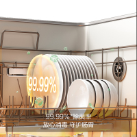 方太(FOTILE)7套水槽洗碗机嵌入式 33L大容量 方太洗碗机家用除菌 果蔬洗去农残 全自动刷碗机CT03A