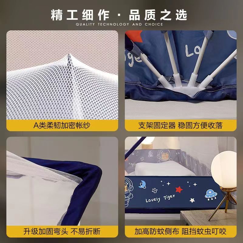 卡洛儿杜香免安装折叠蚊帐2023新款家用卧室学生宿舍单人蒙古包宝宝儿童防摔