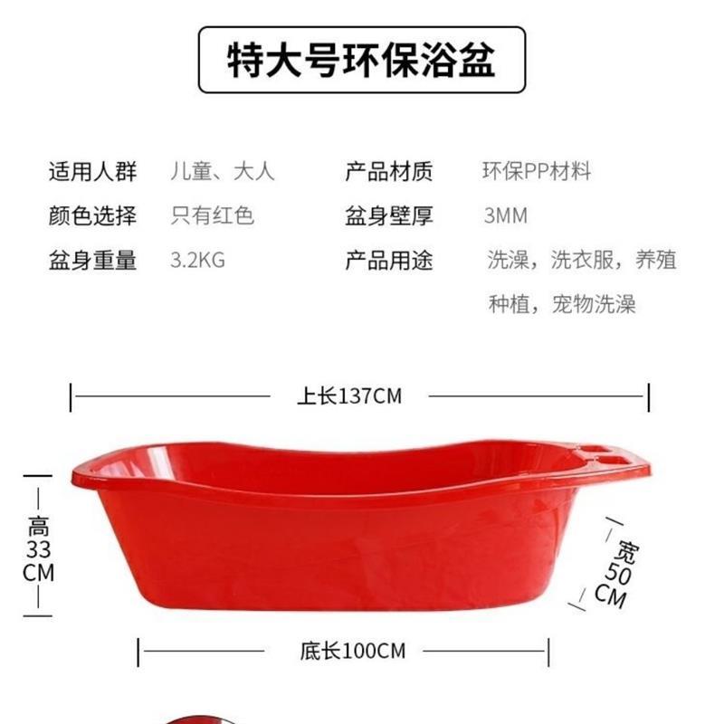 大人泡澡桶家用老人成人洗澡桶加厚塑料儿童沐浴桶大号全身洗澡盆