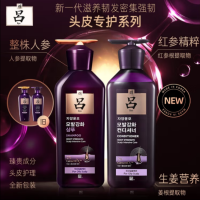 吕(Ryo)滋养韧发密集强韧洗发水(油性)400mL*2+(油性)护发素400ml