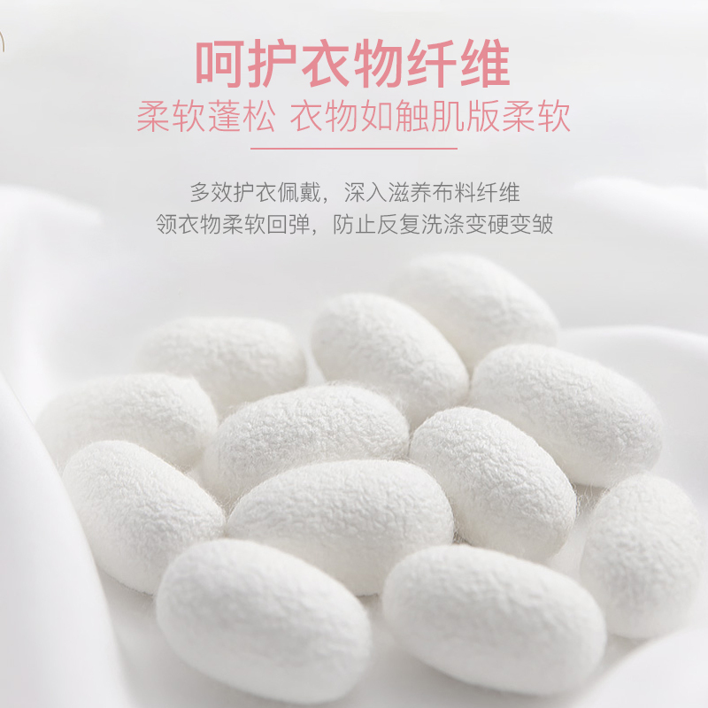 花卉诗 玫瑰植物香氛洗衣液18斤3L*3 (单位:瓶)高清大图