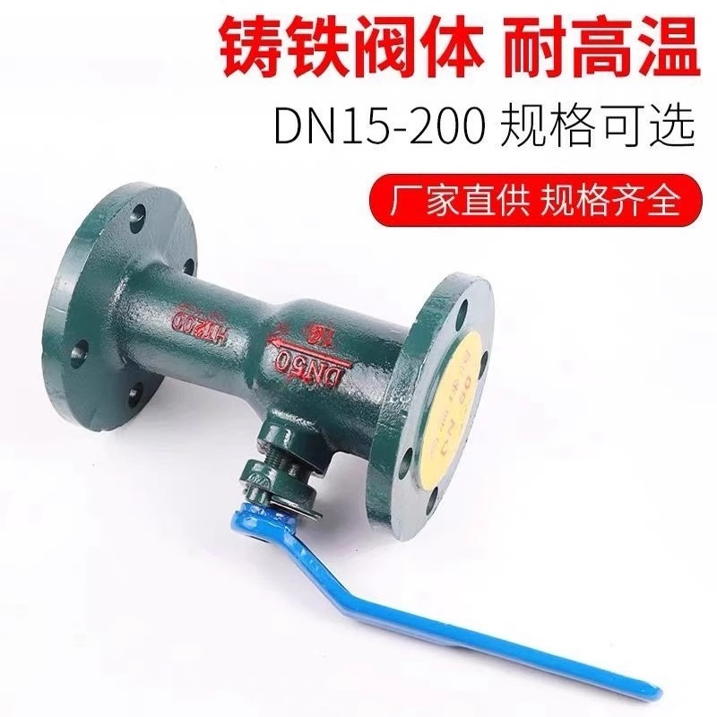 大迈质造蒸汽锅炉一体式法兰高温球阀/导热油阀门DN 40 (手动)