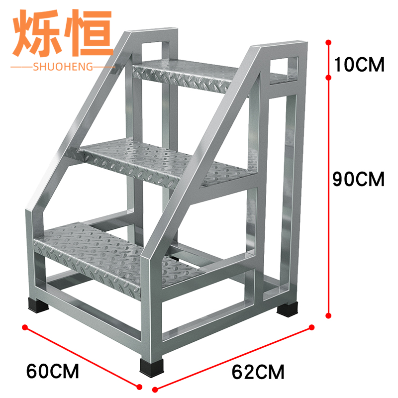 烁恒 台阶货梯60*62*100cm个