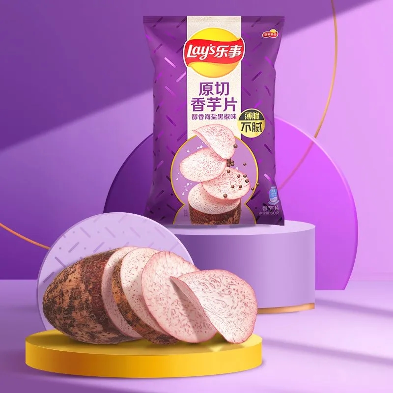 乐事经典袋装原切香芋片红薯片60g*3袋追剧解馋小吃休闲零食大礼包混合口味高清大图