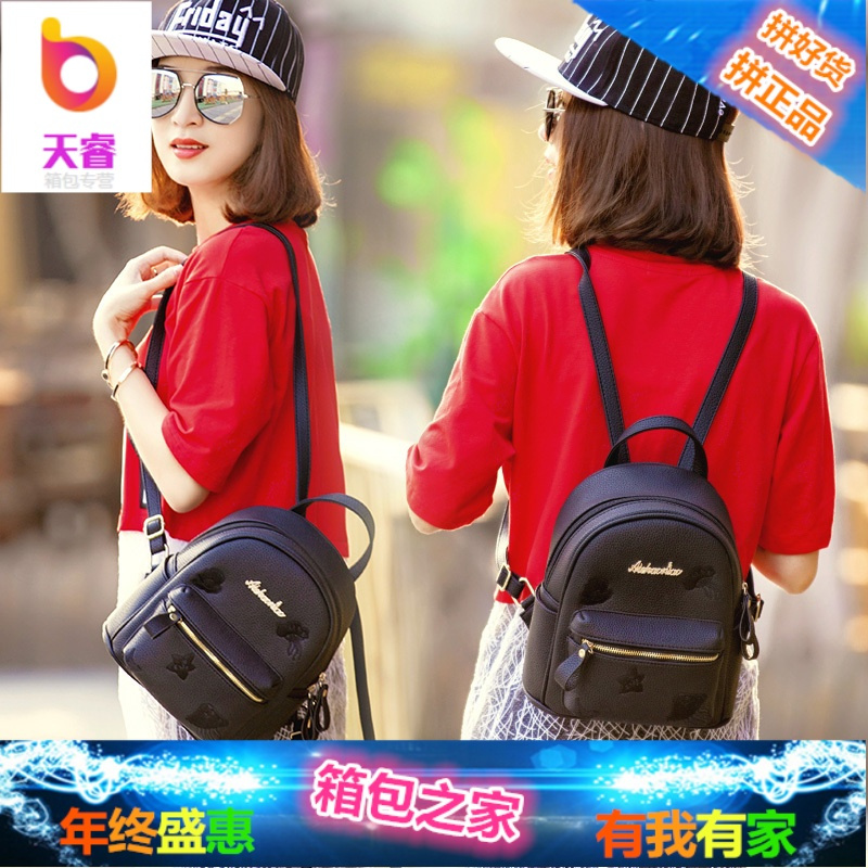 双肩包女2018新款韩版时尚百搭迷你潮流女包包书包女士软皮小背包
