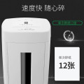 三木 SD9711 4级保密办公商用碎纸机 单次12张 持续10分钟 25L 可碎纸 光盘 卡 回形针 订书针