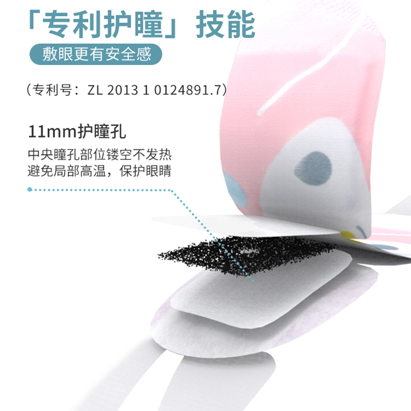 名创优品(miniso) 三丽鸥蒸汽眼罩热敷眼睛罩发热眼疲劳护眼贴睡眠[梦幻系列/3盒共15片]