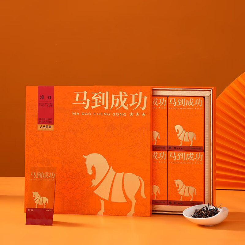 八马茶业(BAMA TEA) 马到成功三星云南临沧 滇红一级红茶192g D0247高清大图