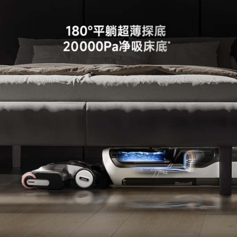 追觅 H20Ultra旋锋版 洗地机 无线家用洗拖一体高清大图