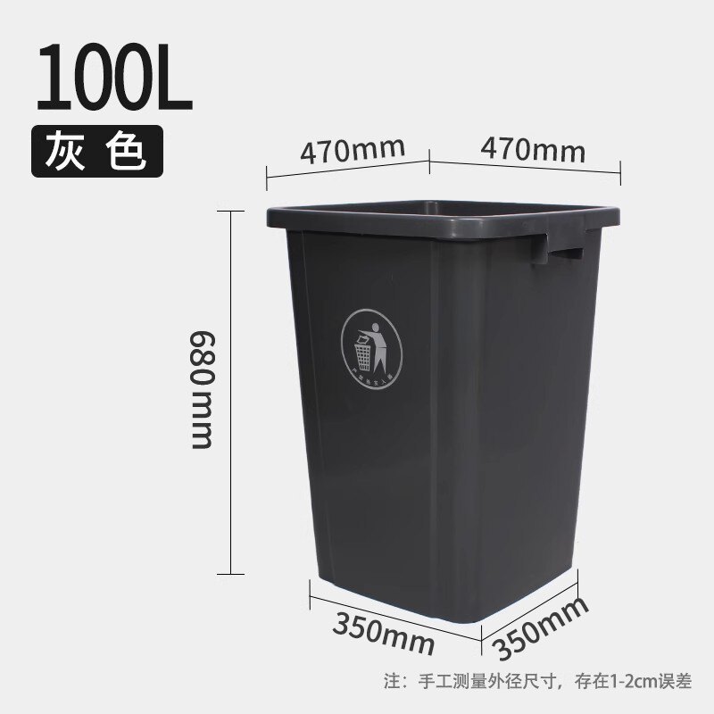 垃圾筒3高清大图