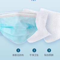 添盾 TD9102蓝 三层蓝色一次性平面口罩 独立装2盒（50只/盒；40盒/箱）
