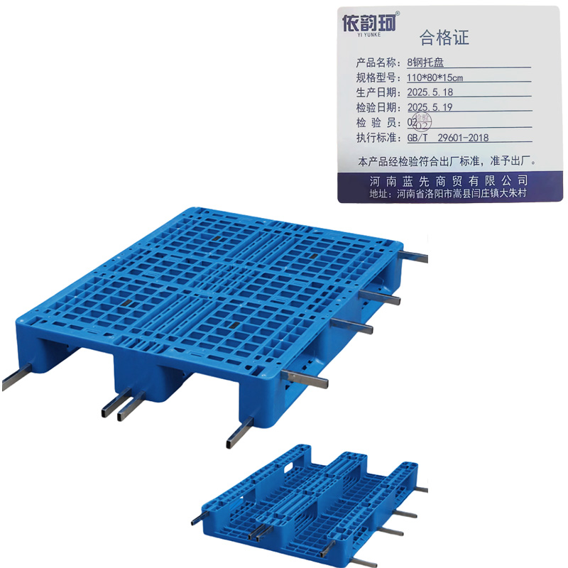 依韵珂8钢托盘110*80*15cm个高清大图