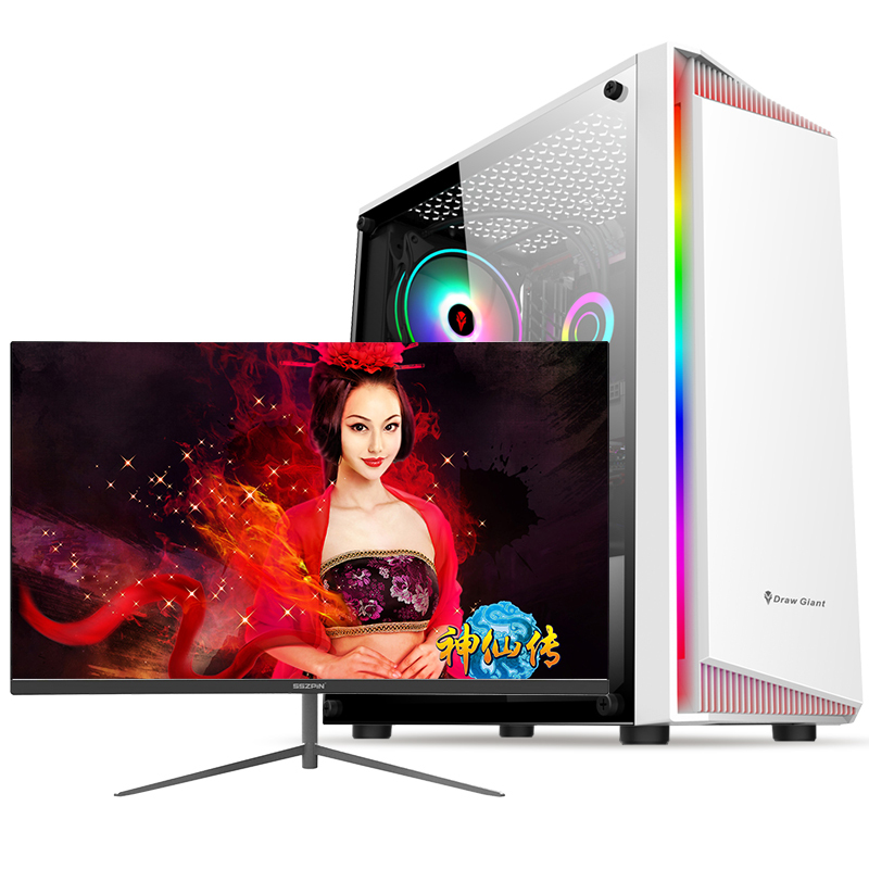 铭能 i7四核/GTX1650独显/16G内存/480G固态 台式机 DIY组装机 台式电脑 商务家用办公组装电脑 学生学习电脑 设计电脑台式主机电竞吃鸡游戏电脑主机+24英寸全套