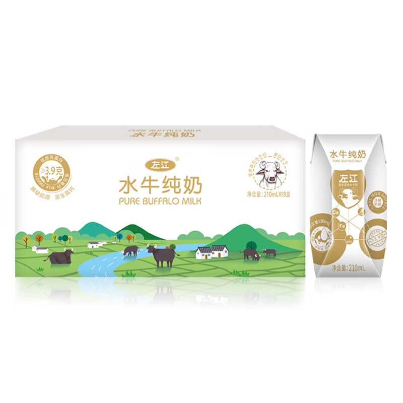 左江水牛纯奶210ml*18盒/箱