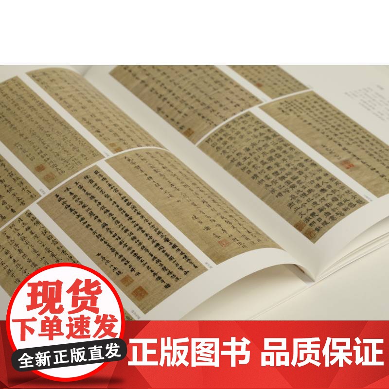 中国绘画名品·王冕墨梅图 上海书画出版社编选取代表作墨梅图中国绘画名品系列绘画书籍遍种梅花吟诗言志画梅抒怀高清大图